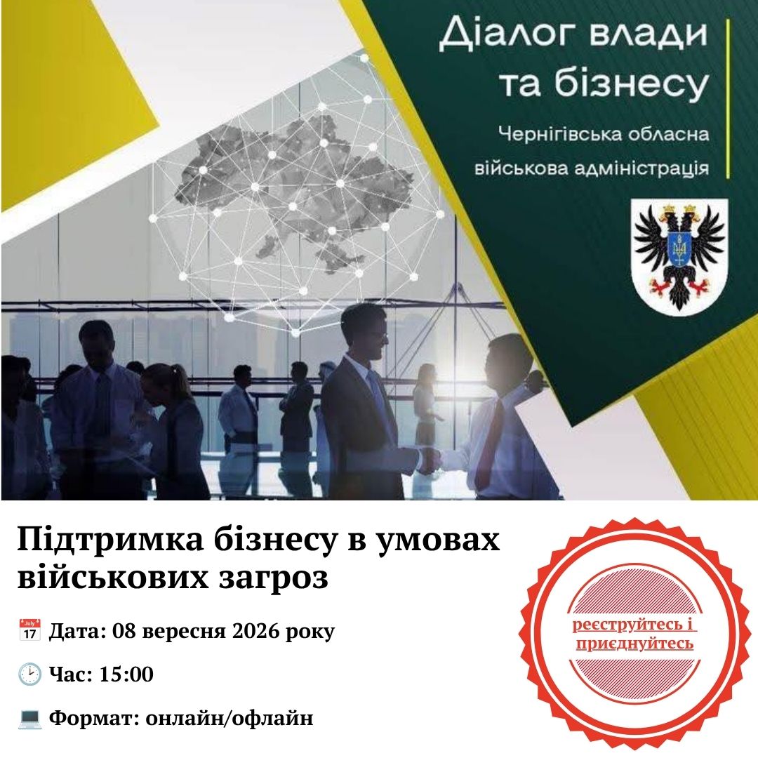 Фотографія вгорі люди спілкуються в холі, внизу